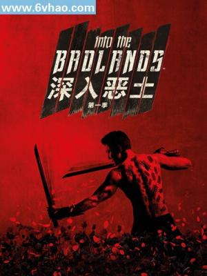 追梦少年