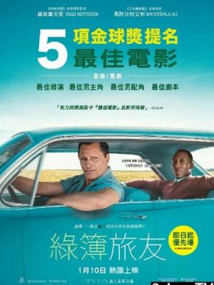 闪闪发光